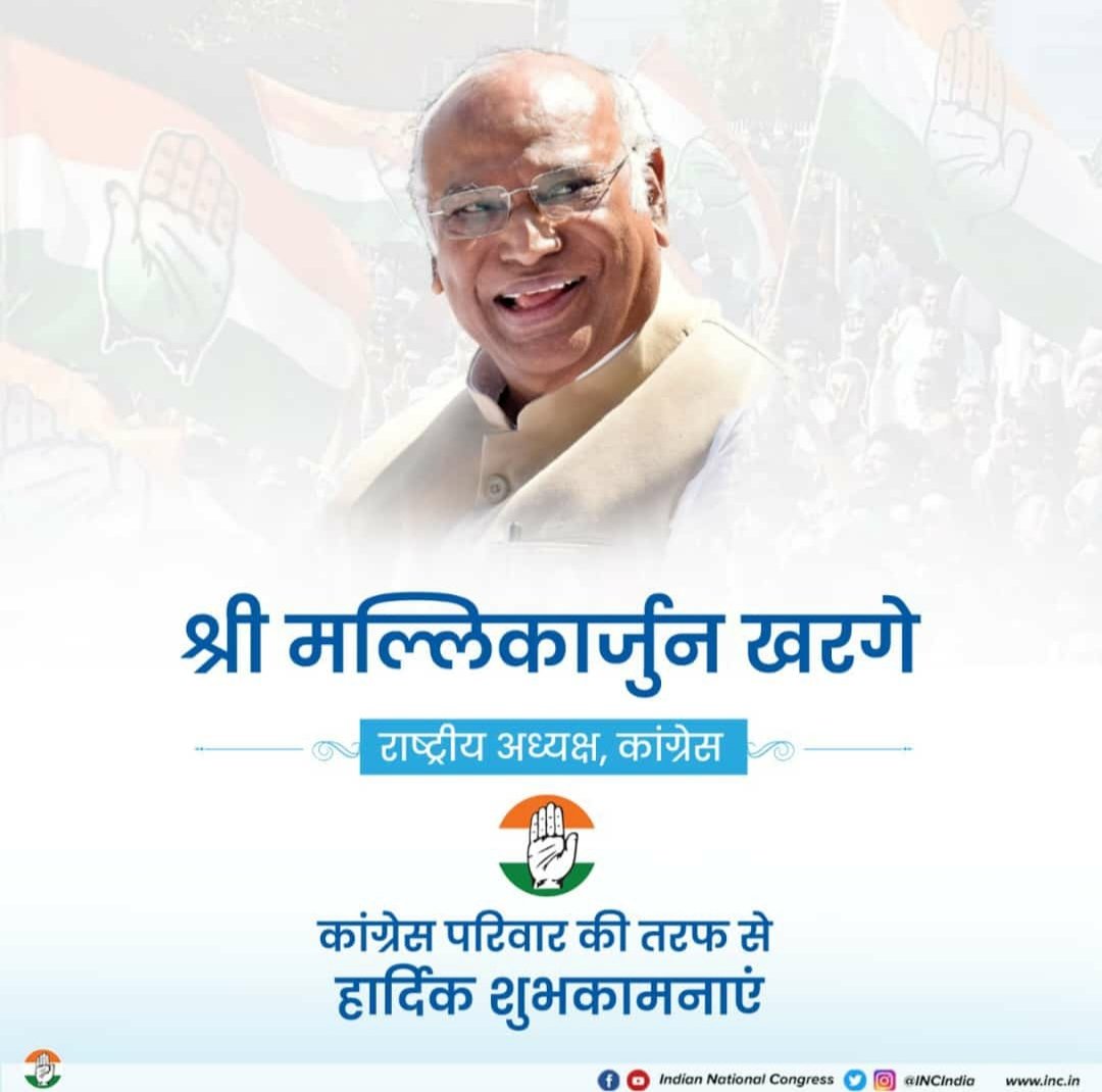 Congratulations and wish you best.#kharge <a href="/kharge/">Mallikarjun Kharge</a> #CongressPresident