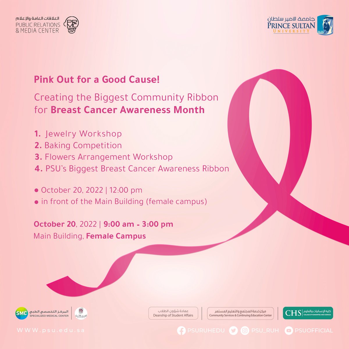 CoHS_PSU's tweet photo. In honor of Breast Cancer Awareness Month, we invite you to come Pink Out for a Good Cause! 
Where: bldg 102
When: 9-3 
To help us create the largest pink ribbon, meet us outside building 102 at 12! https://t.co/Zf7K3VYah3