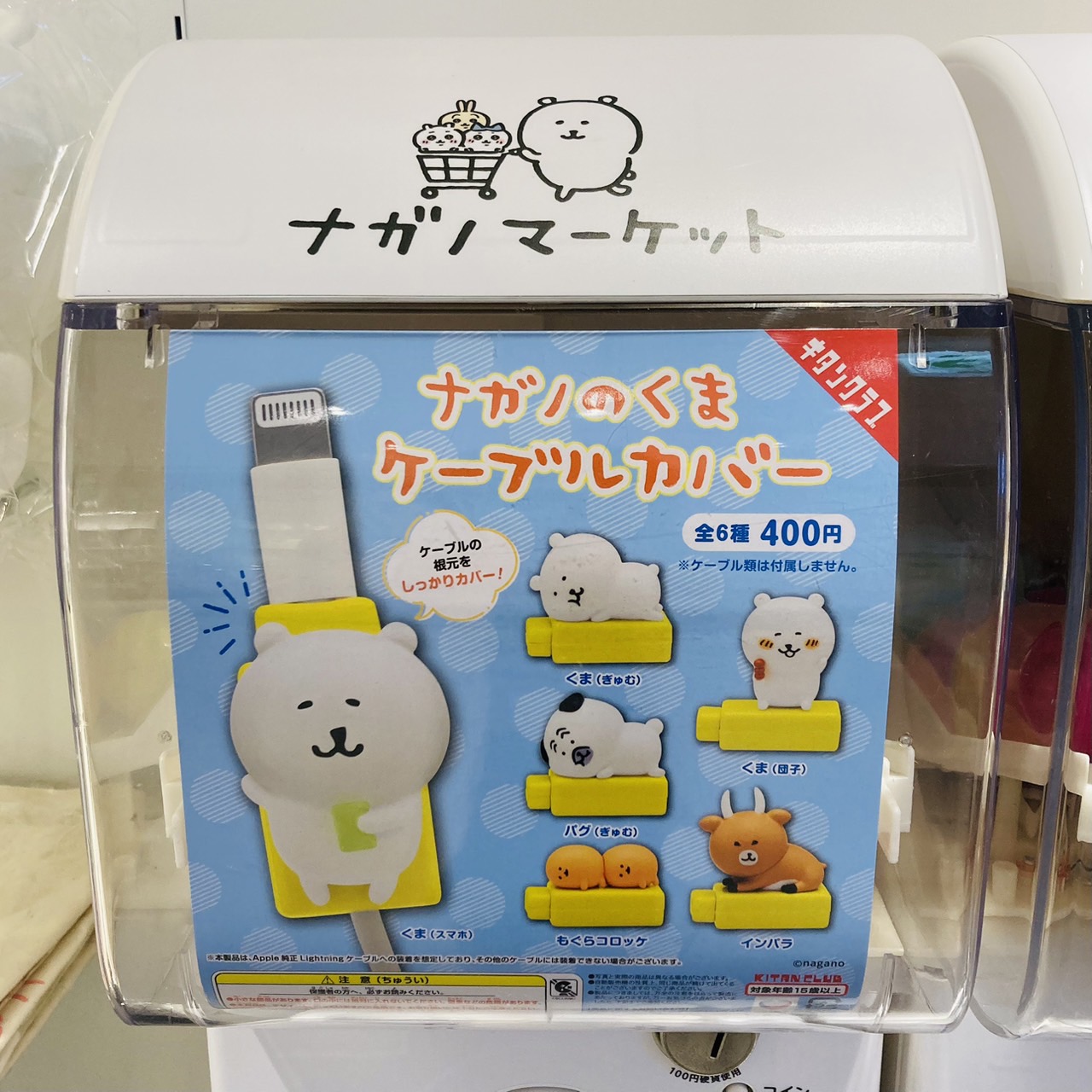 ナガノマーケットSHOP公式 on X: 