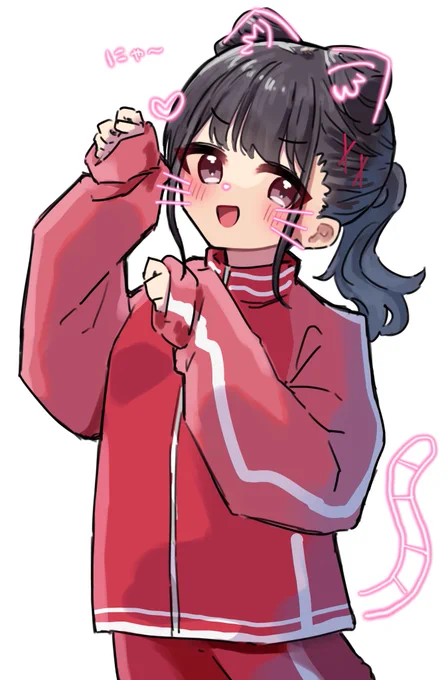 ジャージとかいう服かわいすぎるにゃ〜 