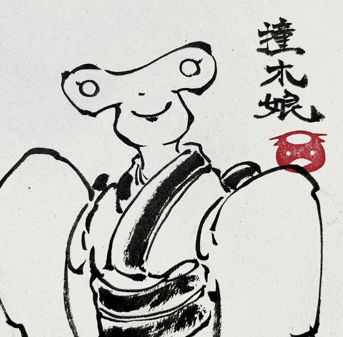 宣伝。普段は妖怪描いてます。
週末にライブペイントのイベント開催。
AIでもタヌキでもなく、人間が描くよ。

【告知】「日本怪異妖怪事典中部」出版記念
10/22(土)怪作戦の中部妖怪ナイト開催!
有料配信と現地参加両方ありますので遠方の方もどうぞ。
詳細はこちら↓
https://t.co/p2WAG9Xe1L 