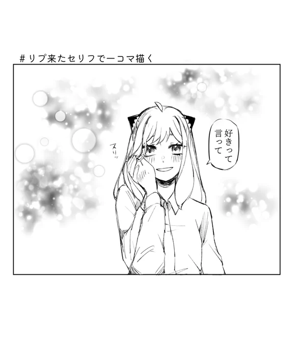 @35zVo リクエストありがとうございました!!!
成長ifですがめちゃくちゃ楽しかったです 