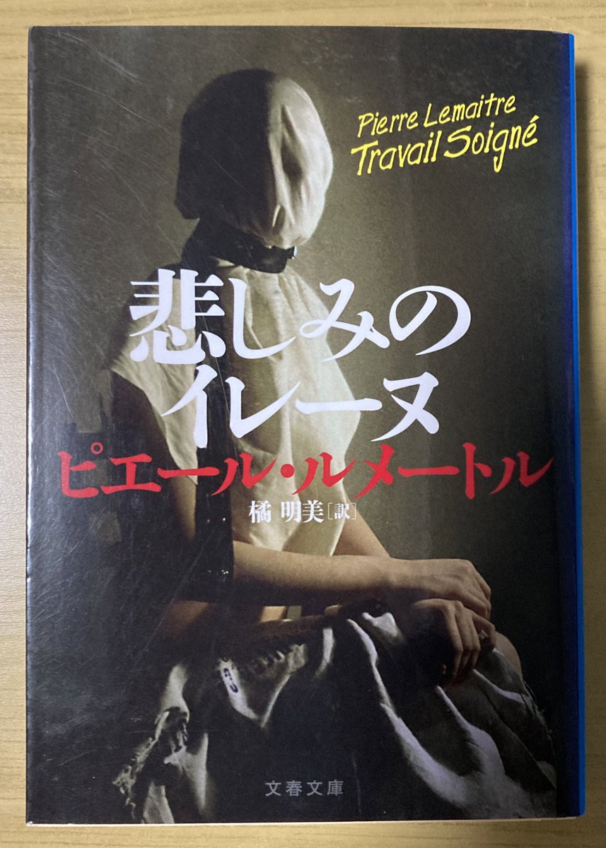 アレックス 続編 最新情報まとめ みんなの評価 レビューが見れる ナウティスモーション