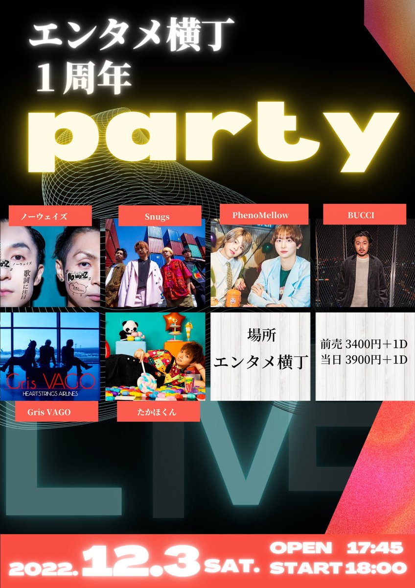 GrisVAGO's tweet photo. 12月3日（土）
『エンタメ１周年イベント』
場所 エンタメ横丁
OPEN 17:45
START 18:00

act
ノーウェイズ
GrisVAGO
Snugs
BUCCI
たかほくん
PhenoMellow

チ��ット明日20時から発売
https://t.co/S0ESfYbvWX https://t.co/dGRGReDLr3