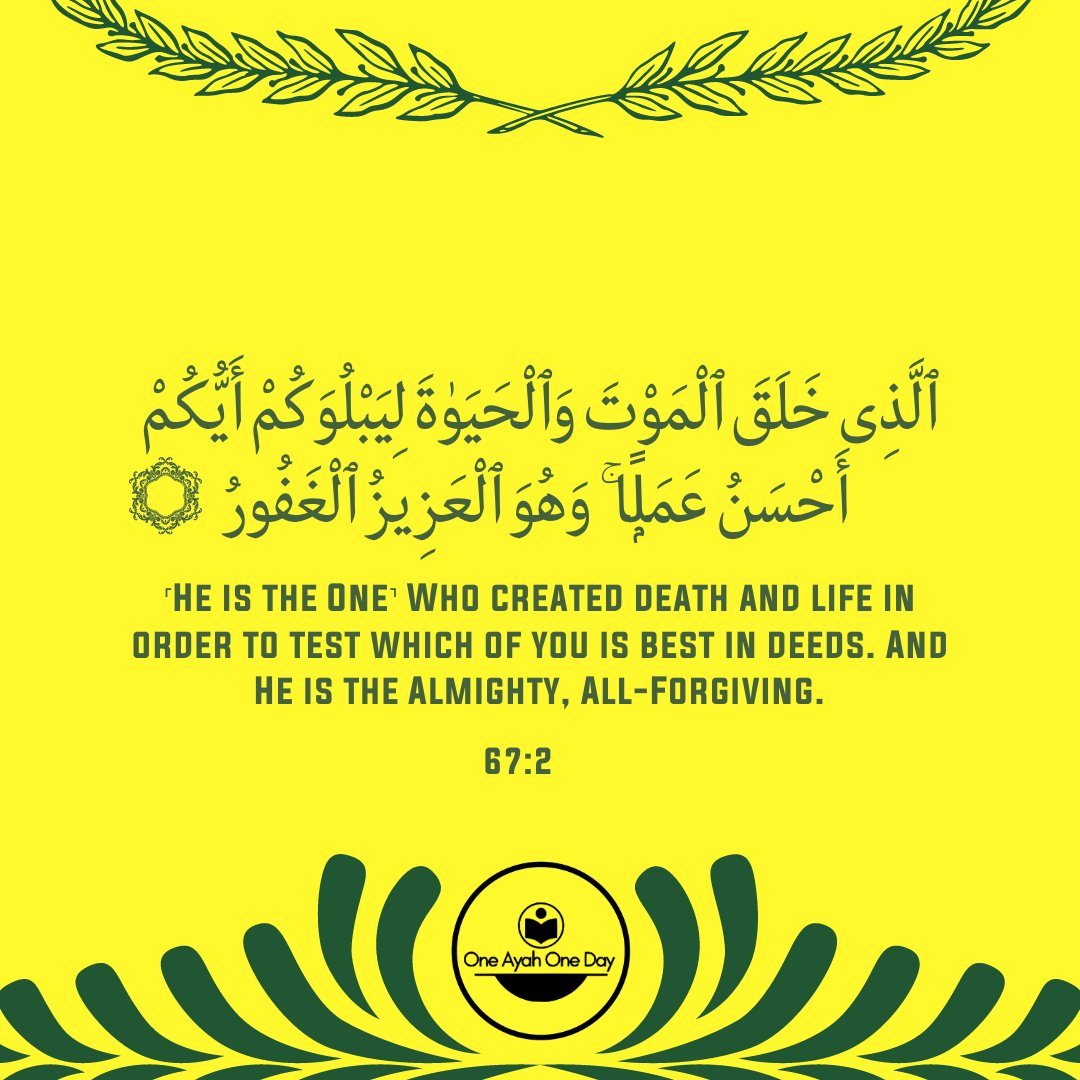 house of quran surah 67