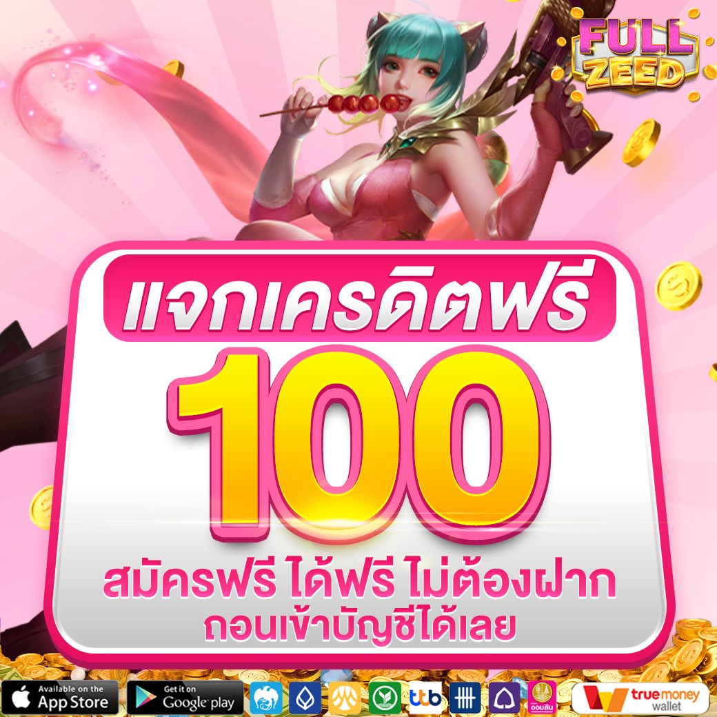 HeiyCeriy's tweet photo. 🎀#เครดิตฟรี100 บาท❗🎊
💖กดติดตาม+หัวใจ+🔃รีทวิต💖
✅ถอนได้เลย
✅มีโปรหนักๆ 19 รับ 100 
✅พร้อมโปรทุนน้อยทำกำไร500+ต่อวัน

รับที่นี้: https://t.co/TBeEIFgu3T

#เครดิตฟรีล่าสุด #เครดิตฟรีไม่ต้องฝากไม่ต้องแชร์ #แจกเครดิตฟรี50 #ฝาก19รับ100ล่าสุด #เครดิตฟรี50 #เครดิตฟรีpg #แจกทุนฟรี https://t.co/To0nj4EDCA