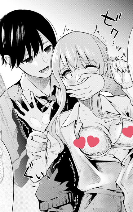 🐼お知らせ🐼
本日マンガUP!さんの方更新されております!
何卒よろしくお願い致します🙇‍♂️ 