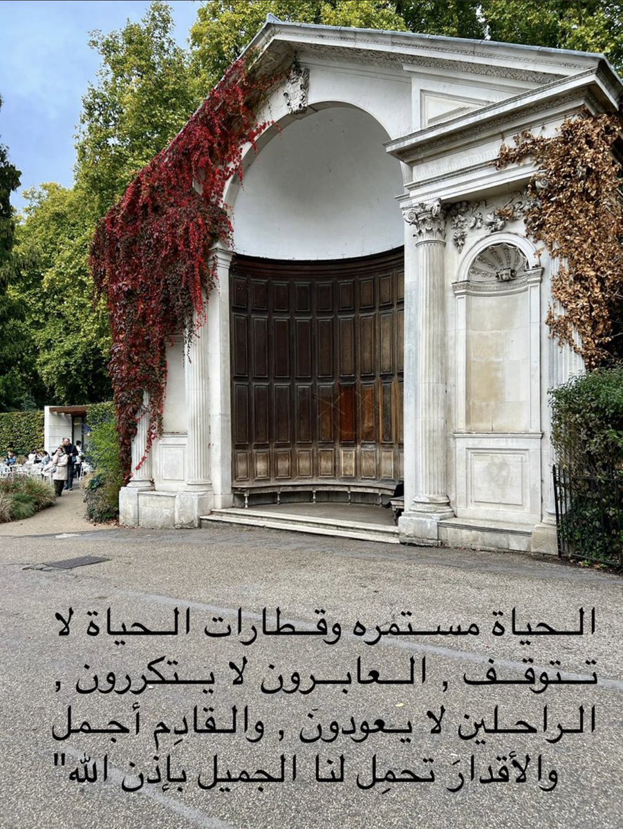 #ابيات_شعر 

ان زان حظك ف اذكر الله واقنت
واشكره ولاتجعل حياتك حسوفه

وان شان حظك قول ربي كما شئت
وعسى السنين الماضيات مخلوفه

#محسن_الشهابله،،