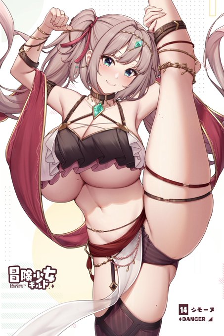 オリジナルシリーズ『冒険少女ギルド♦️』のメンバー14人目、戦う踊り子、シモーヌちゃん❤️ 