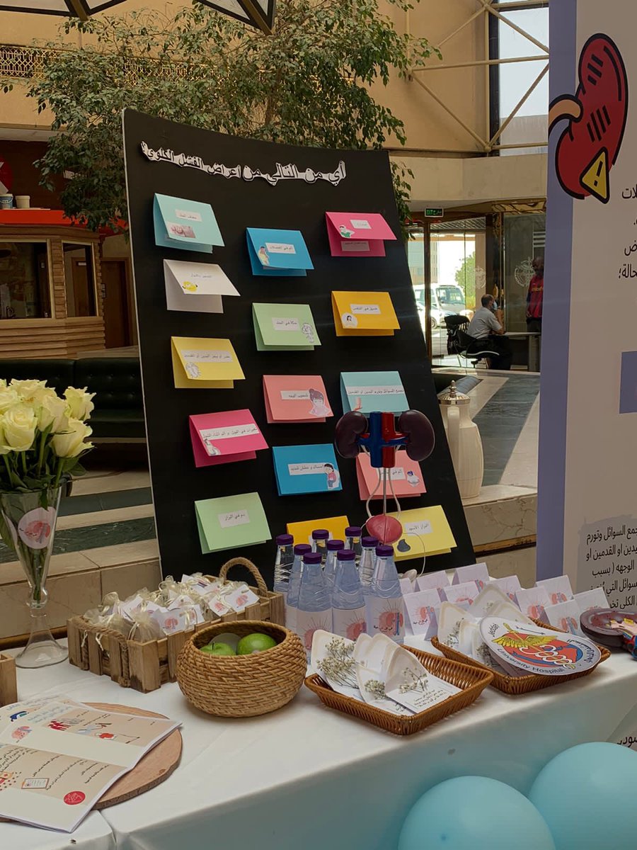 KAU_Health's tweet photo. نظمت وحدة التثقيف الصحي بـ #المستشفى_الجامعي بالتعاون مع كلية التمريض فعالية "تعزيز الصحة والوقاية من الأمراض المزمنة" والتي تهدف إلى توعية فئات المجتمع في عدة مواضيع متعلقة بـ "مرض إرتفاع ضغط الدم، مرض السكري ، مرض الفشل الكلوي". https://t.co/BRwk3pATXb