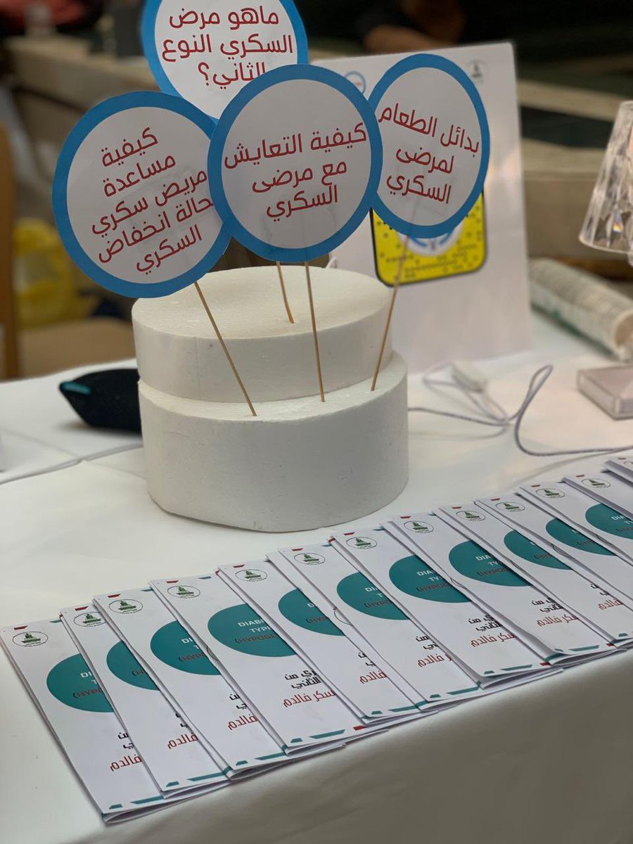 KAU_Health's tweet photo. نظمت وحدة التثقيف الصحي بـ #المستشفى_الجامعي بالتعاون مع كلية التمريض فعالية "تعزيز الصحة والوقاية من الأمراض المزمنة" والتي تهدف إلى توعية فئات المجتمع في عدة مواضيع متعلقة بـ "مرض إرتفاع ضغط الدم، مرض السكري ، مرض الفشل الكلوي". https://t.co/BRwk3pATXb
