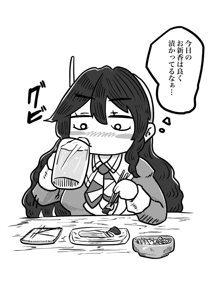 #みんなも貼ろう突然の推し 