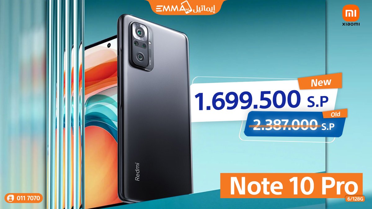 emmatelmobile's tweet photo. #Xiaomi_Note10_Pro 🧡
بنظام تصوير رائد وكاميرا فائقة الوضوح
لاتفوت الفرصة الآن بسعر مميز
لمعرفة التفاصيل علق بـ إيماتيل
#Xiaomi
#Emmatel
إيماتيل مرجعك الأضمن لعالم الموبايل
إيماتيل أنت القصة كلها https://t.co/yN7rVkxh3k