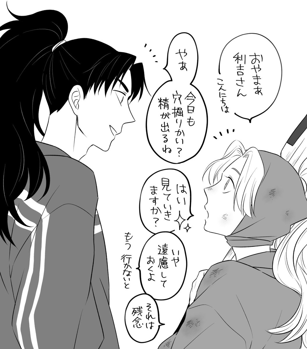 利綾(原作ver) 