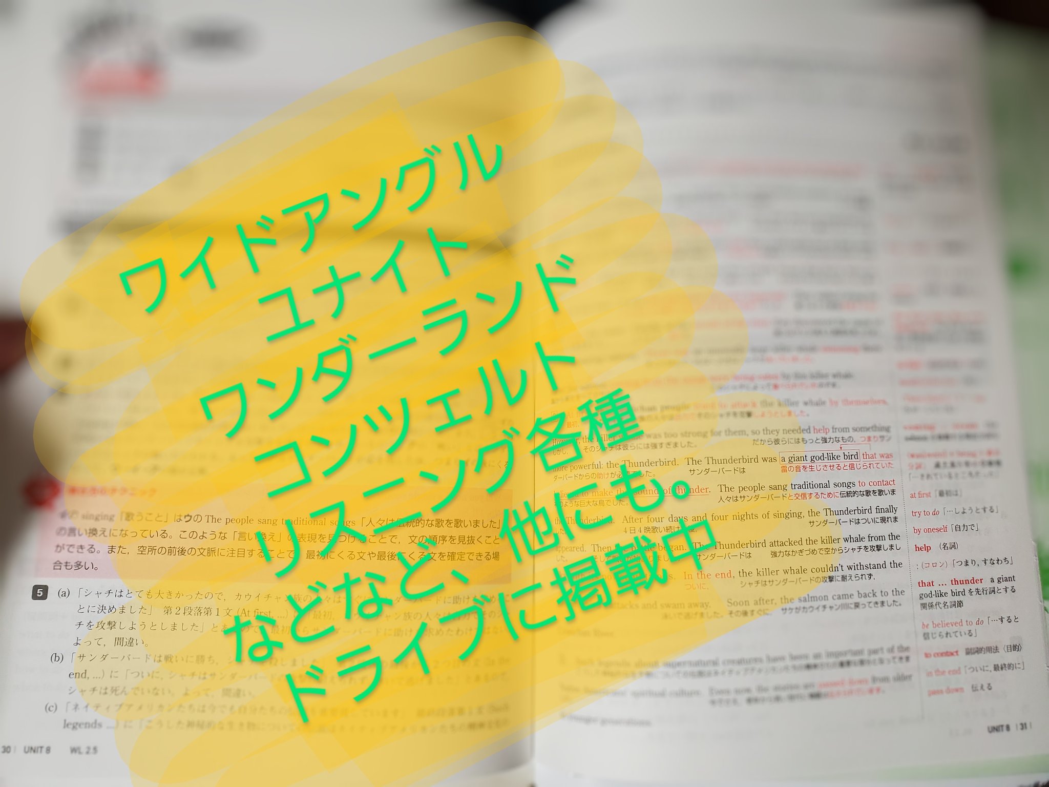 解答マン@ドライブに解答掲載中！ (@highschool081) / X