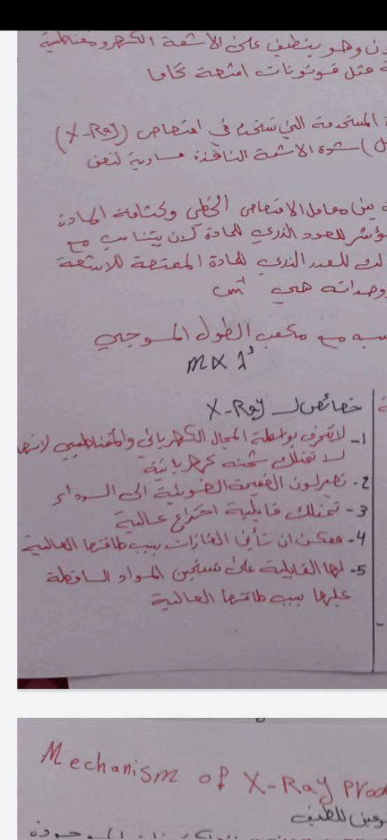 KHALEDWSALEH12's tweet photo. #الدور_الثالث_مطلبنا
لهسا بعدنيي ممأيس انشاء الله يتحقق الحلم https://t.co/4UQZf16lXr