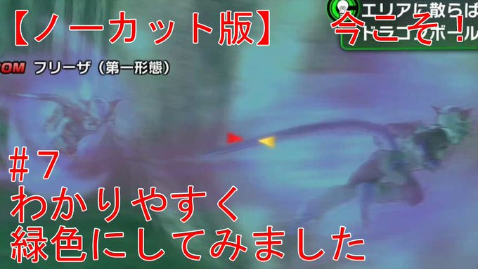ドラゴンボール ゼノバース2 まとめ 評価などを1時間ごとに紹介 ついラン