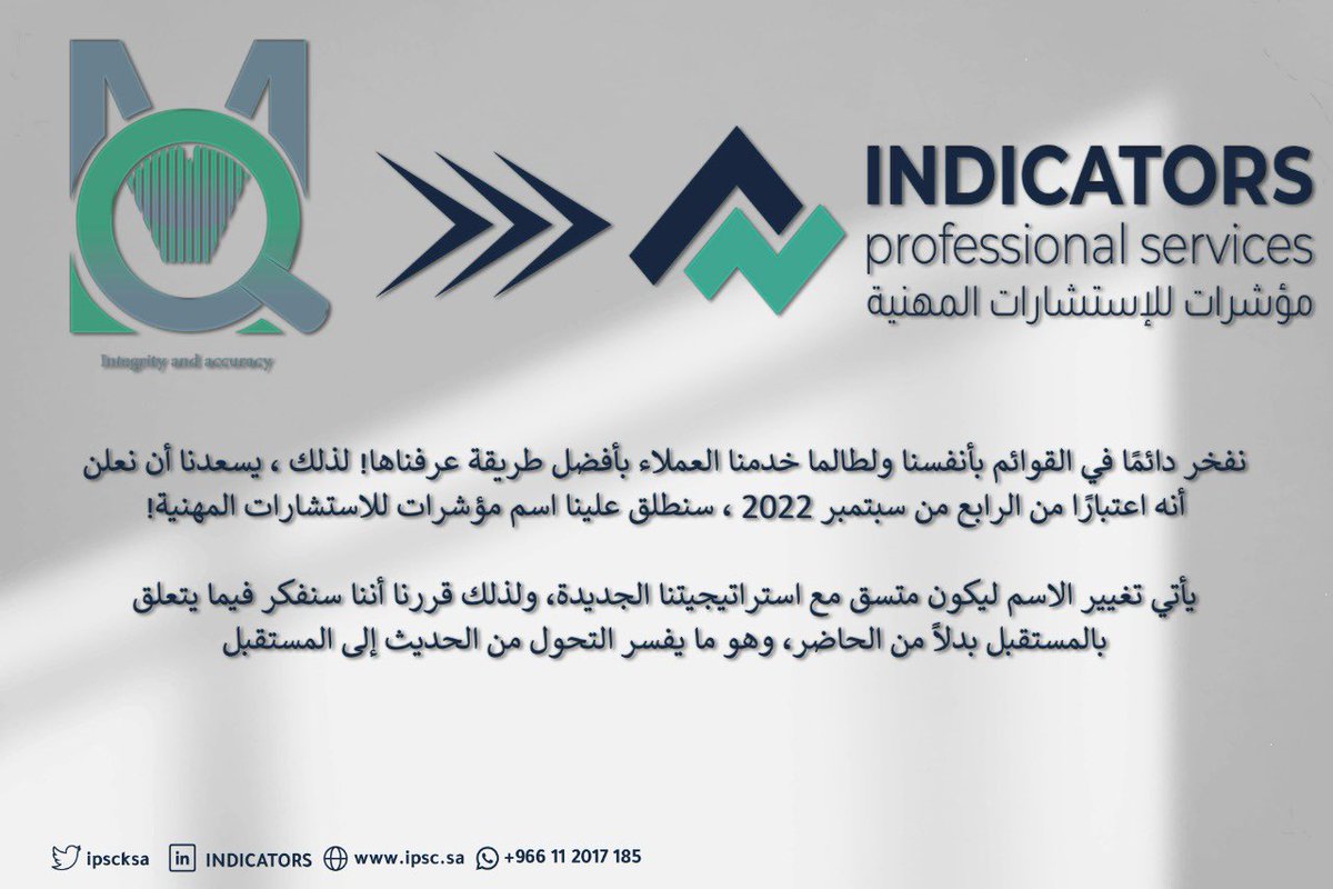 ipscksa's tweet image. 