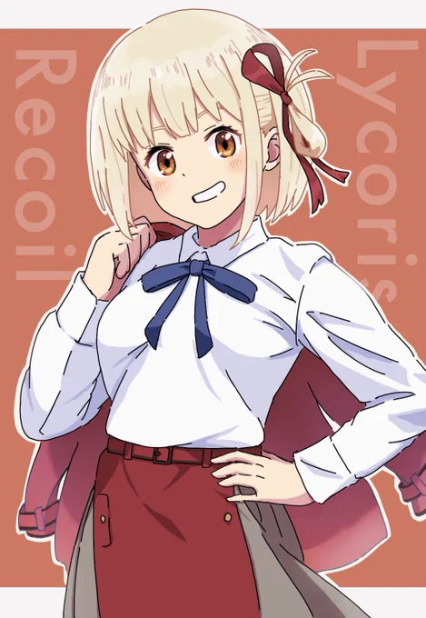 シャツ姿の千束が見たかったので。#リコリコ #リコリス・リコイル 