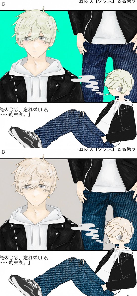 ✉️芳田クリストフェル様