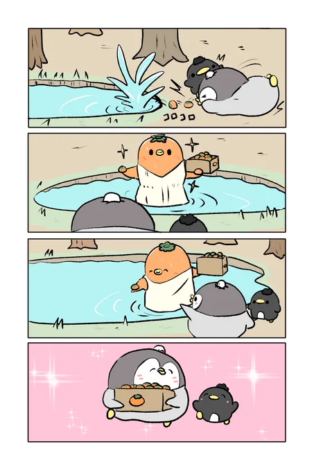 ちゃんぺんとミニぺんちゃん
「柿」
#ペンギンの優しい世界 