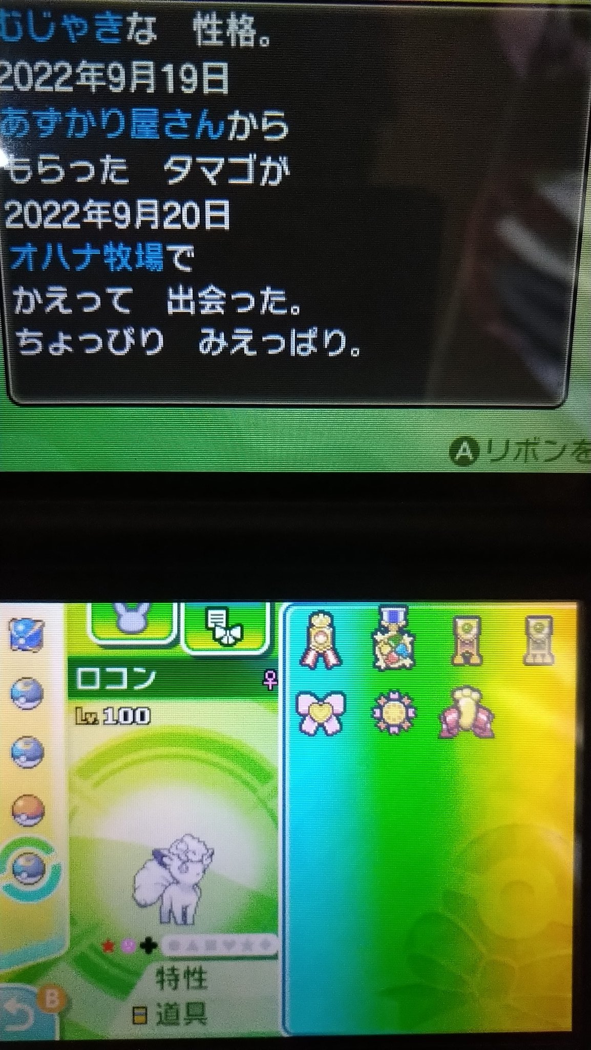 名前決まらない X3907a Twitter