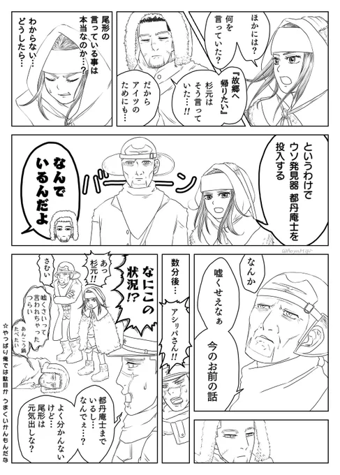 7:線画。線の太さはずっと1.6のままで、筆圧で強弱つけるだけ。
8:ベタ。髪や服のインナーのレイヤーと、帽子や小物などのレイヤーで2つに分けてる。あとはここにトーンや集中線描き足したりして完成!
(3/3) 