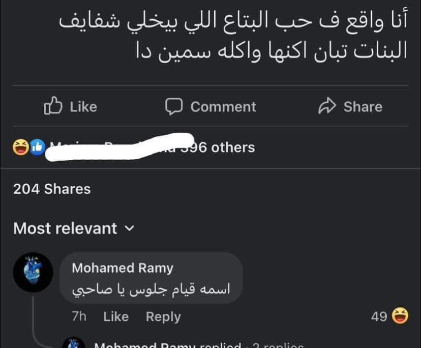 ema (@iemanayman) on Twitter photo 