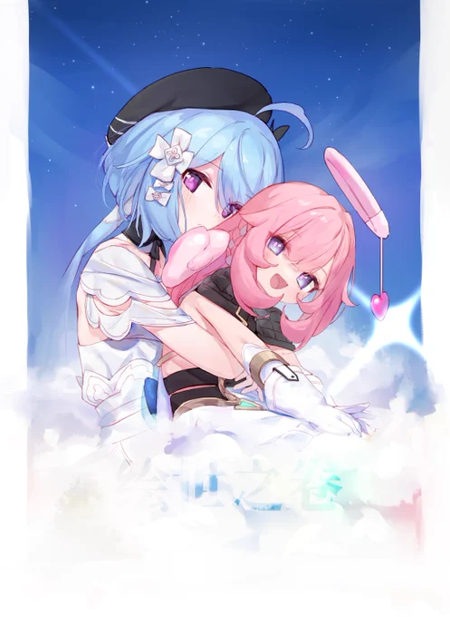 #HonkaiImpact3rd #崩壊3rd #崩坏3rd 