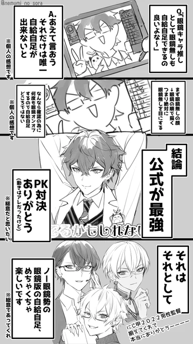 質問が来たので回答しました 
