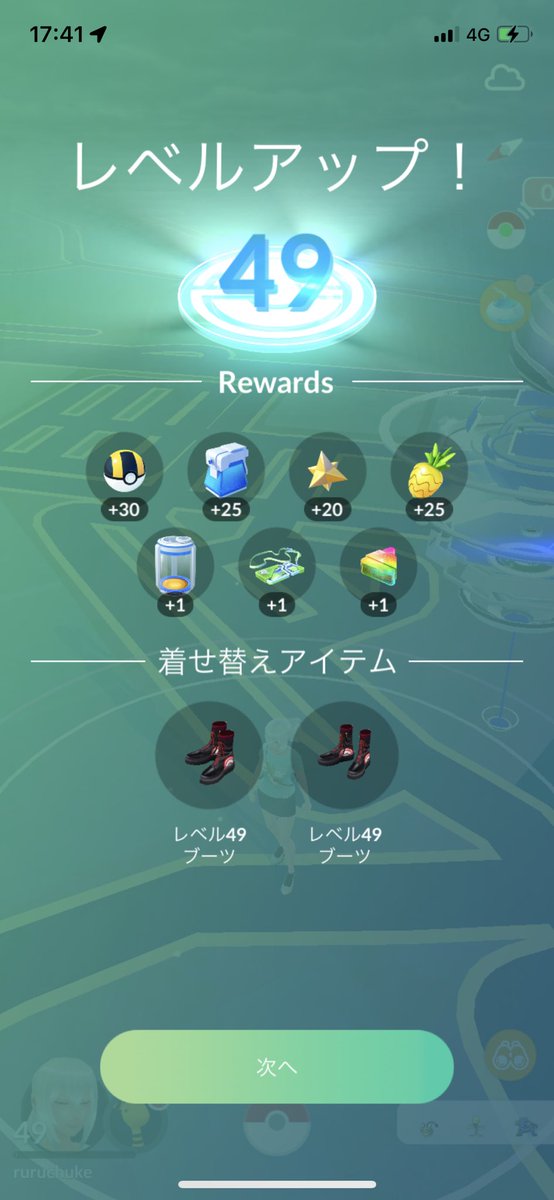 RuruchukeG's tweet photo. お久しぶりです！
そう言えば先日レベルアップしました〜👏
それとやっと薪ストーブを設置しました🙌
(*´∀｀*)ｱｯﾀｶｰｲ💕💕

 #サイクロン薪ストーブ https://t.co/p1bKMrRNhv