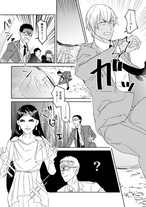 降風(+安風・バボ風)
n番煎じかとは思いますがやりたくなっちゃったやつ
続くかも https://t.co/TiQ9IrO8hN 