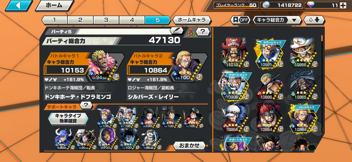 ryuamanojak's tweet photo. 全色150%超えた！ https://t.co/tkYCmobmCU