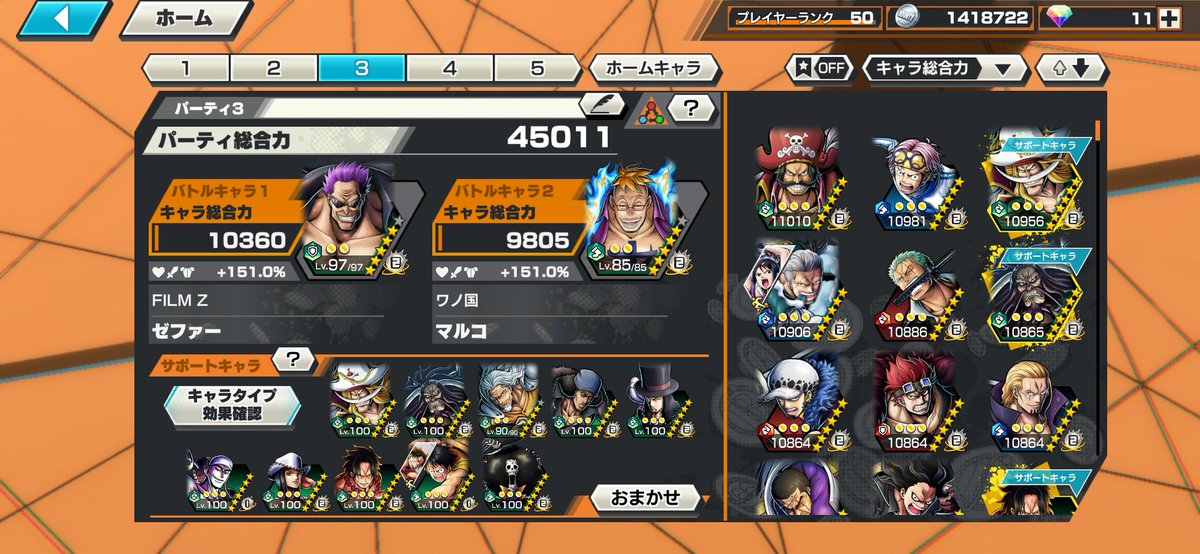 ryuamanojak's tweet photo. 全色150%超えた！ https://t.co/tkYCmobmCU