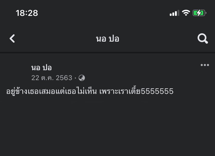 kantphichchala2's tweet photo. มึงต่ำค่ะ ไม่ได้เตี้ย #เกรซซี่ https://t.co/98tfvedI3Q