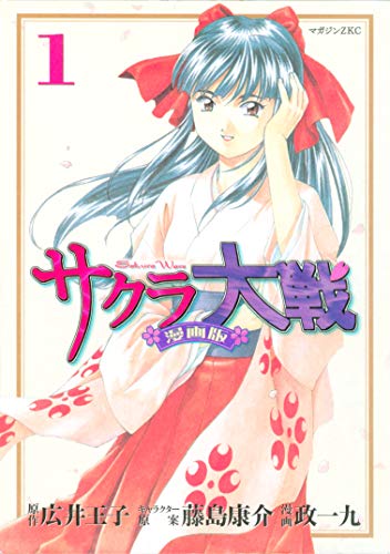 LeTalkManga's tweet photo. Le #manga Sakura Wars (Sakura Taisen Manga-ban) de Ikku MASA et Ohji HIROI est annoncé chez @Mana_Books_.
Série finie en 9 volumes, elle fut publié au Japon chez Kodansha.
Le premier tome paraîtra le 05/01/23, pour 7,90€. https://t.co/wm3jLMorKk