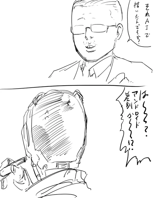 もう誰か描いてると思う 