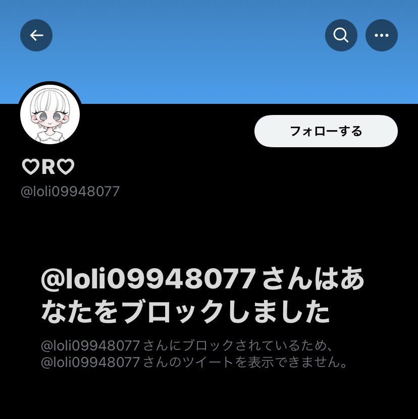 ゆんちゃん (@toBwS0fYgocS4Tm) / Posts / X