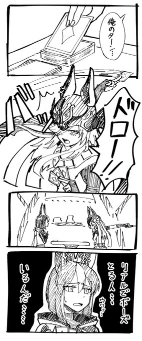 セノ……見てるこっちが恥ずかしいよ…… 