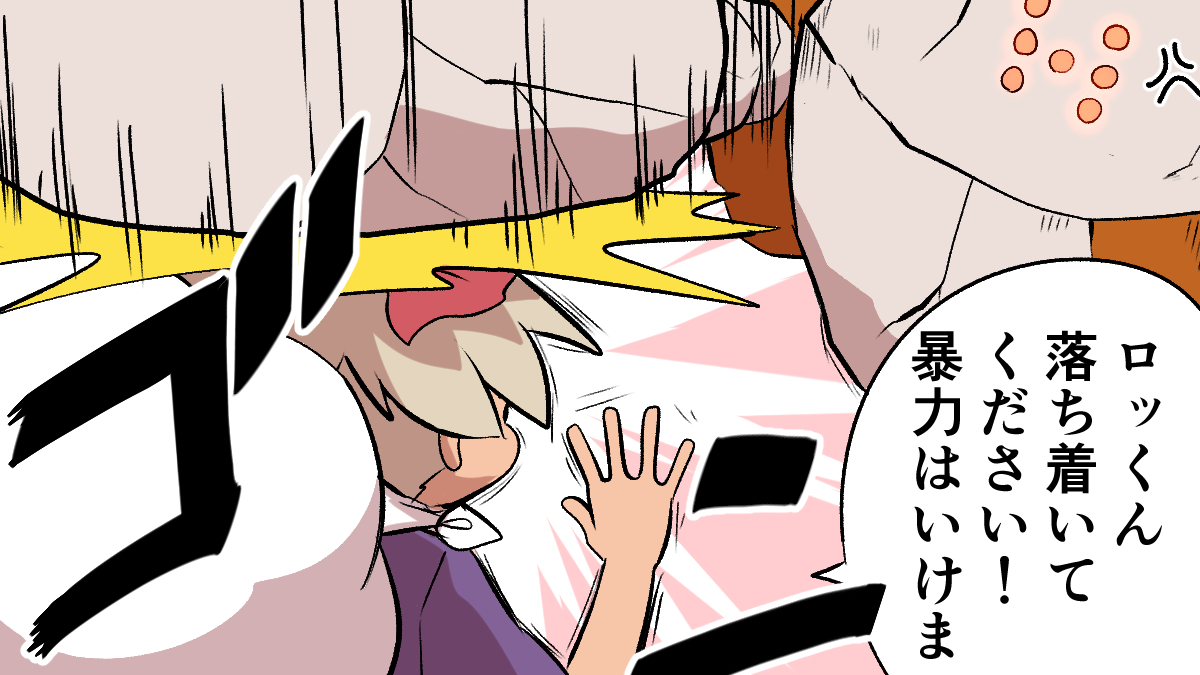 今日のサイトウちゃん(特別編②) 