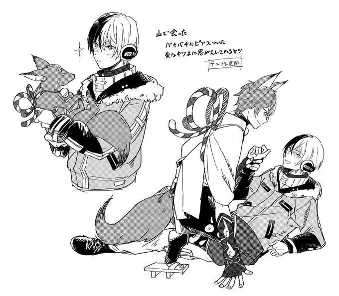 服だけ のイラスト マンガ作品 124 件 Twoucan