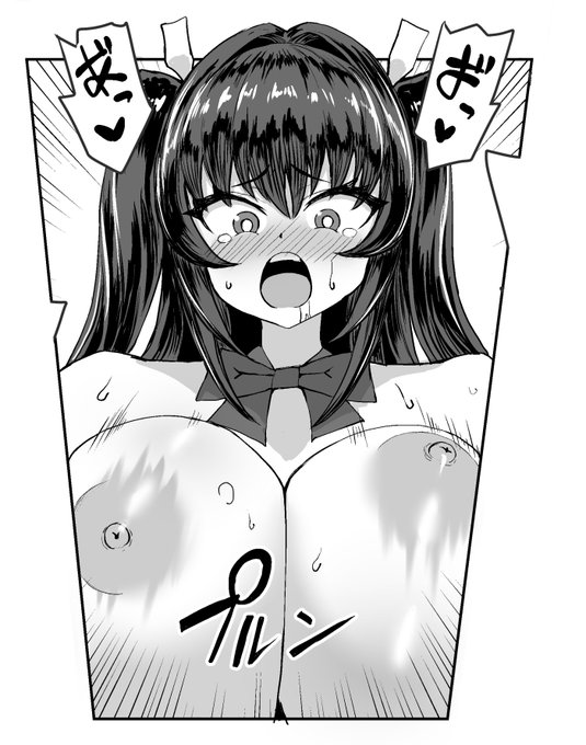 デカチンになったら幼馴染とその友達が発情してハーレムになった!(仮)今週の一コマ!ハーレムセックス開始です! 