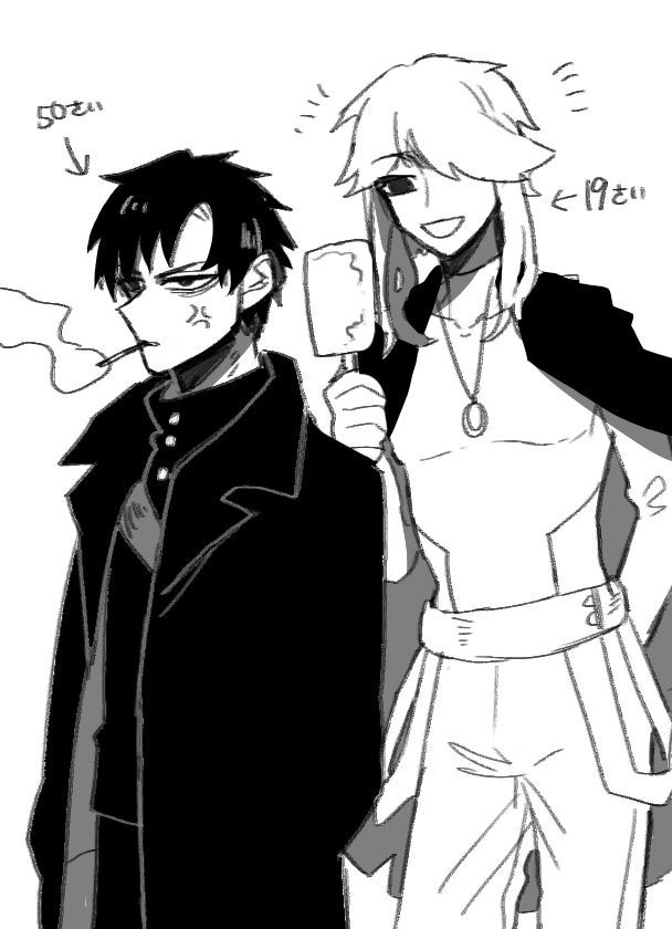 @Kugai_kkk 
「それ食ってはよ失せろ」

(ヌルくん 加古) 