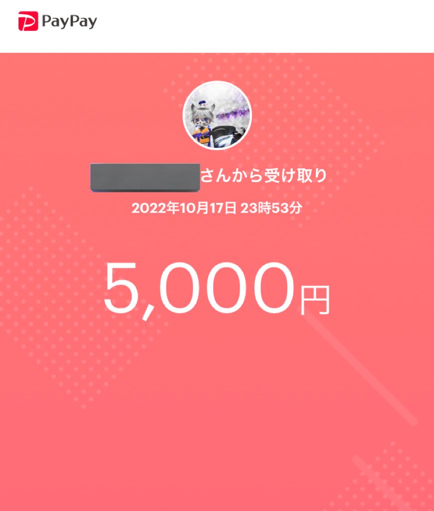 Aya41608952's tweet photo. 賞金いただきました🥰団長ありがとうございます💖ラブ💖 https://t.co/tdwbzCFh07