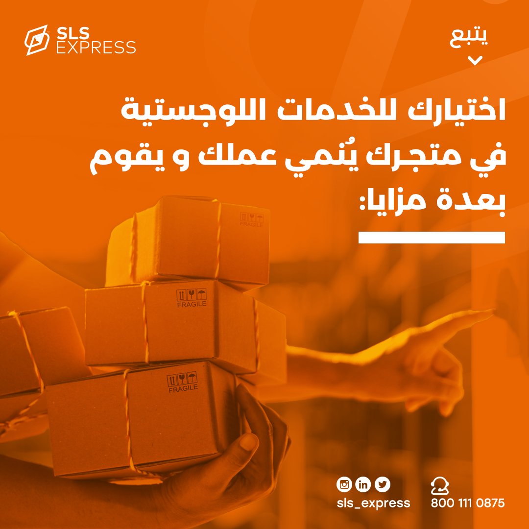 SLS Express tweet media