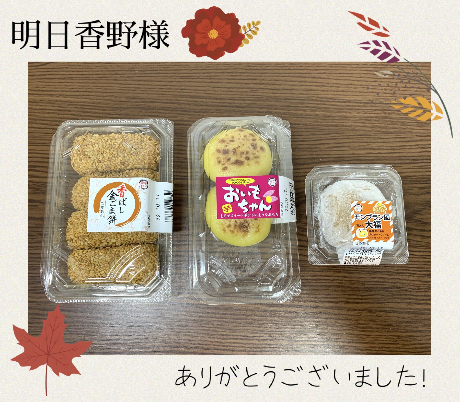 希少 黒入荷！ おいも様。ご専用ページ。 いもので - fonotecanacional