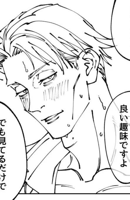 頑張って描いてるー 