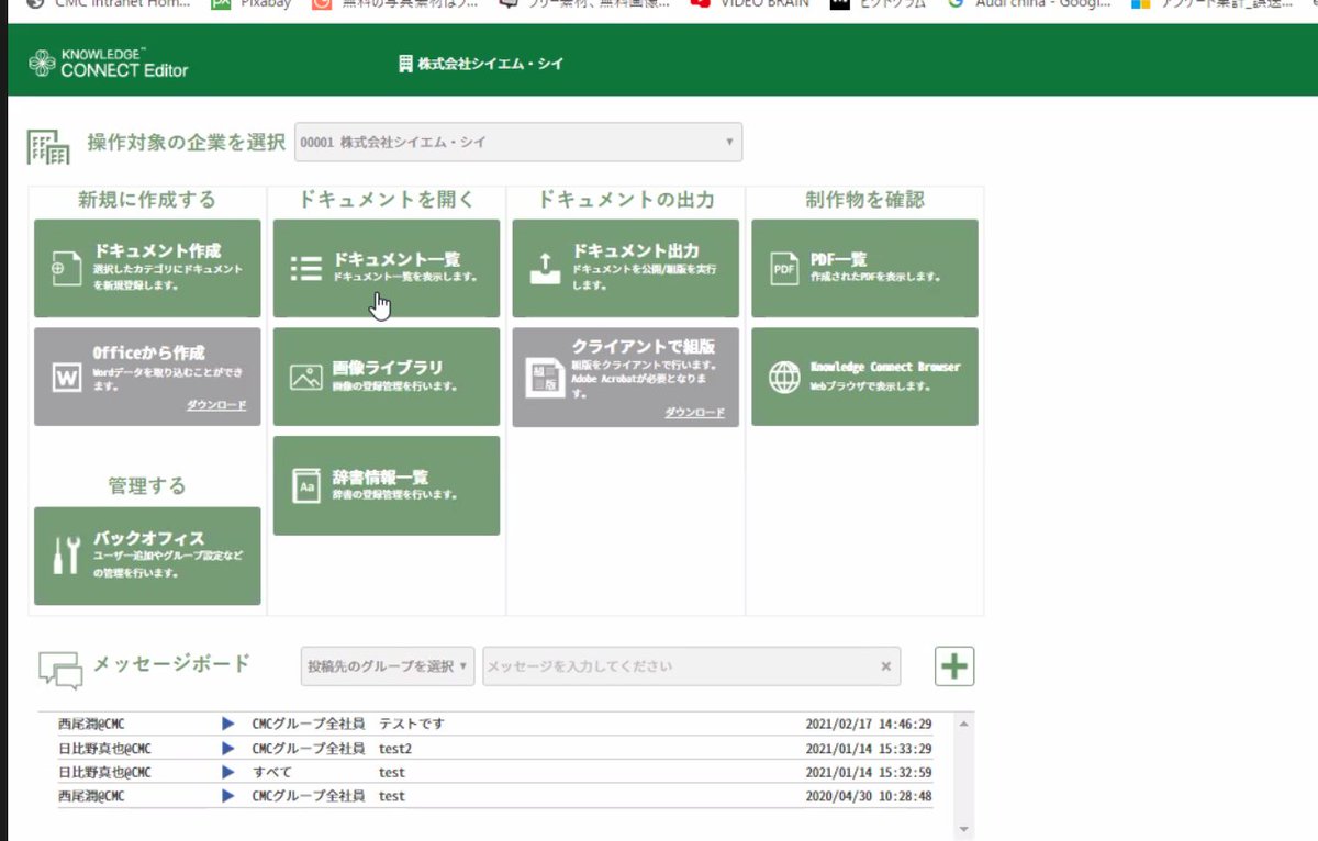 CommunityRpa's tweet photo. #KAIZENFARM 作成した棚卸表から #KnowledgeConnect でマニュアル化する流れも実演!
#RPALT https://t.co/Wd2iFCO0pD