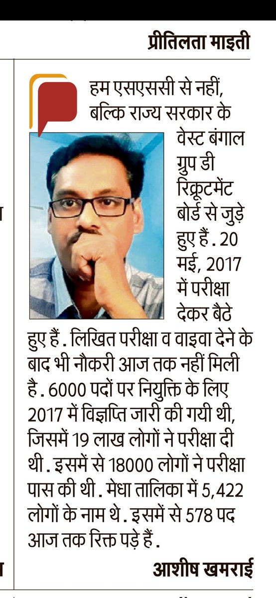 <a href="/MamataOfficial/">Mamata Banerjee</a> 
<a href="/DidiKeBolo/">Didi Ke Bolo</a> <a href="/KunalGhoshAgain/">Kunal Ghosh</a> <a href="/abhishekaitc/">Abhishek Banerjee</a> <a href="/MahuaMoitra/">Mahua Moitra</a> <a href="/SuvenduWB/">Suvendu Adhikari</a> <a href="/soumya_aich_roy/">SOUMYA AICH ROY</a>
