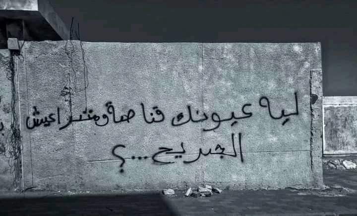 MahmoudRaheam's tweet photo. @TrueMemes_ https://t.co/6UmAEIQayx